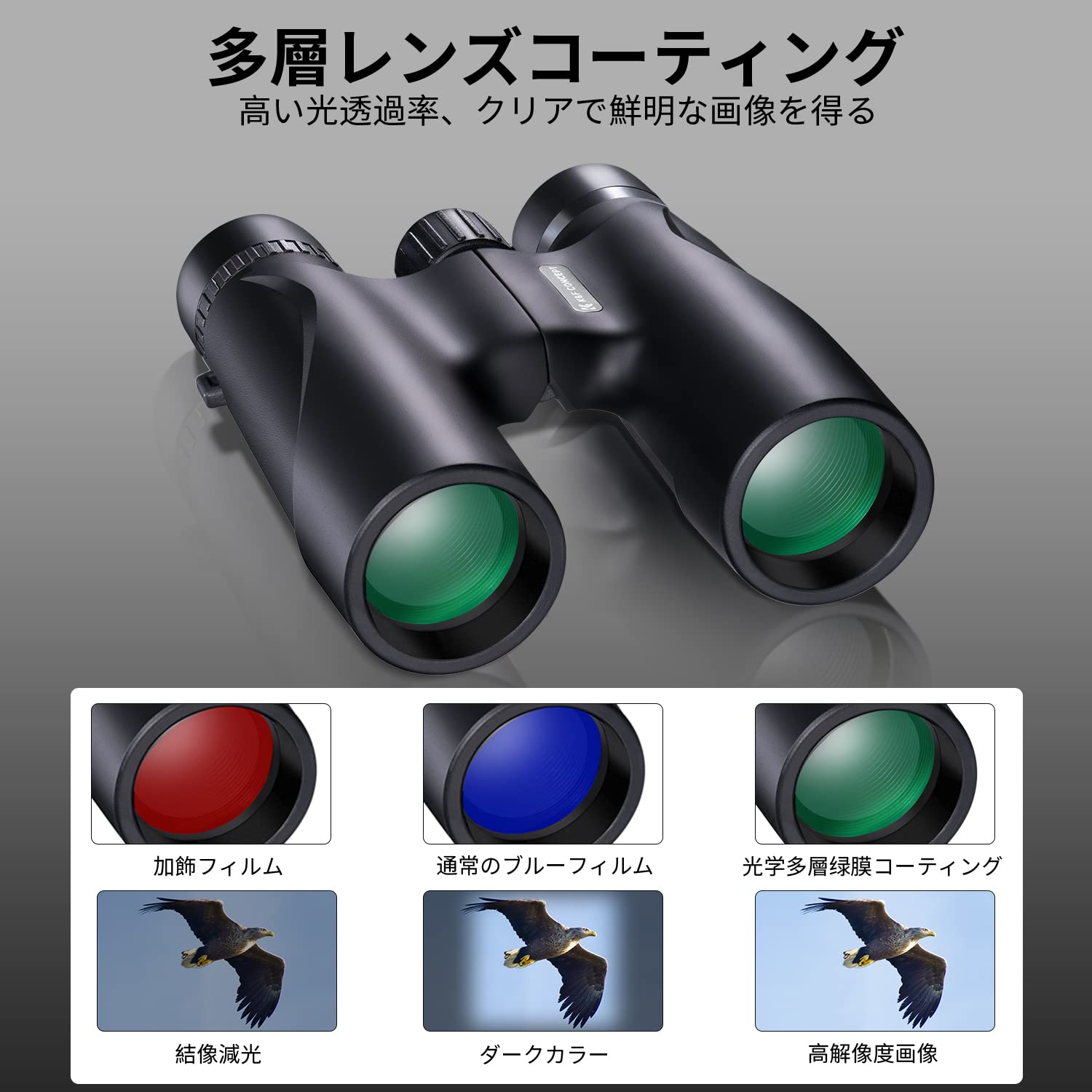 Amazon | K&F Concept 【2023革新版 双眼鏡】双眼鏡 ライブ専用12倍 高